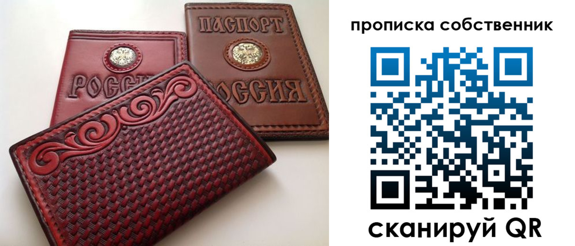 временная регистрация недорого в Сатке