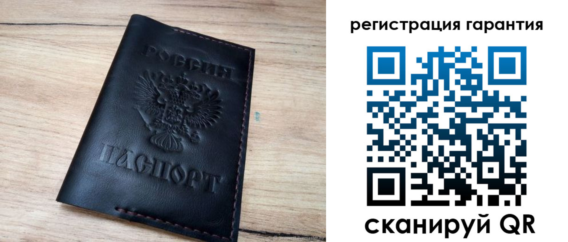 временная регистрация недорого в Сатке